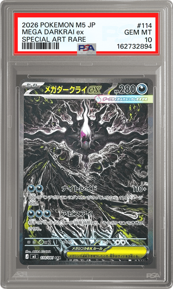 Mega Darkrai ex