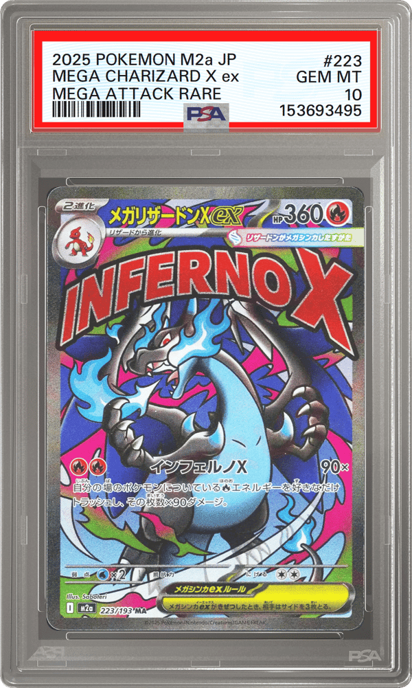 Mega Charizard X ex