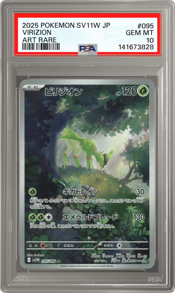 Virizion