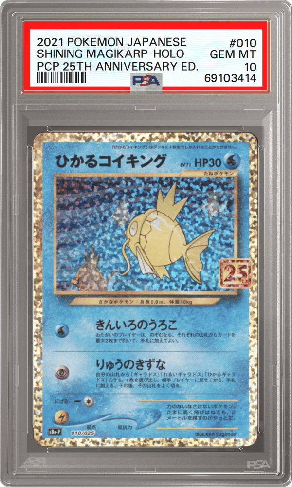 Shining Magikarp