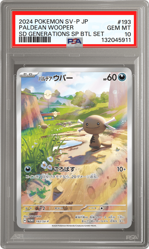 Paldean Wooper