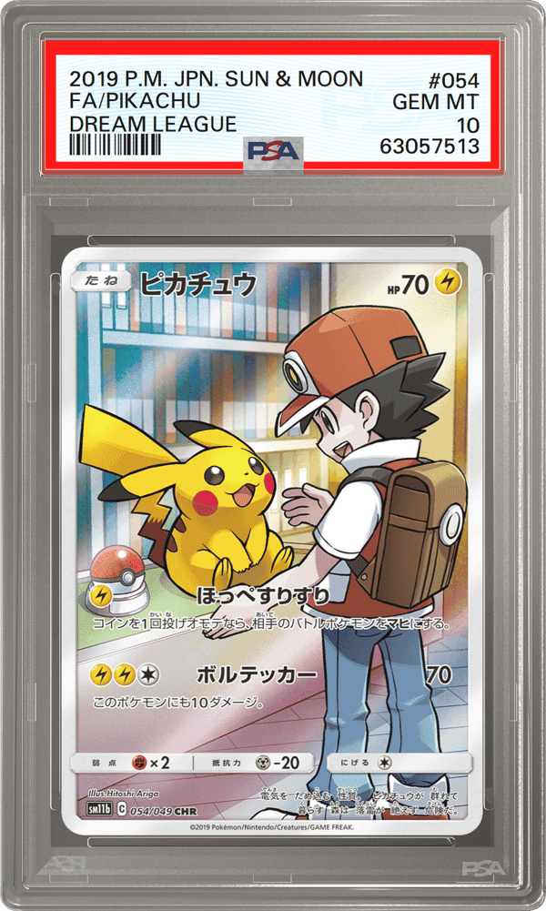 Pikachu