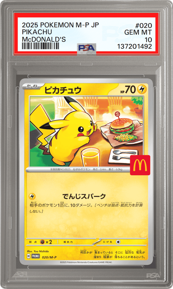 Pikachu