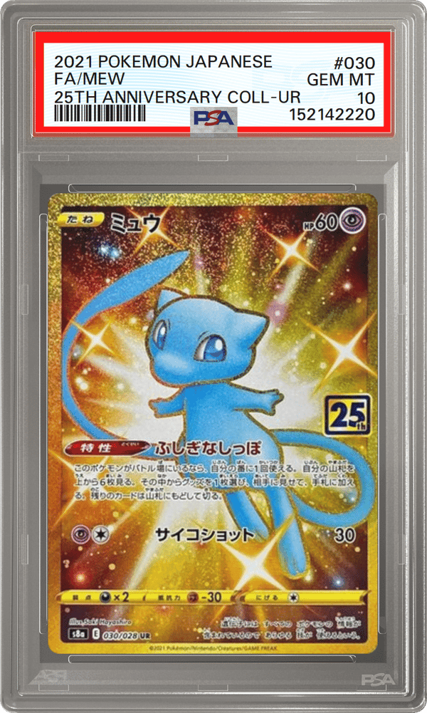 Mew