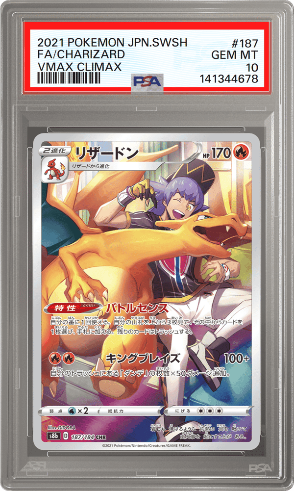 Charizard