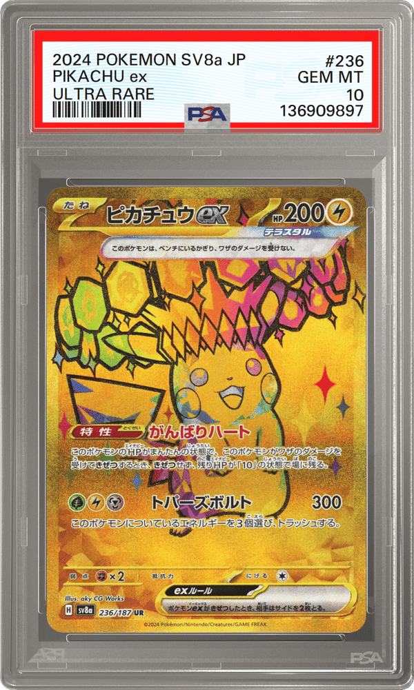Pikachu ex