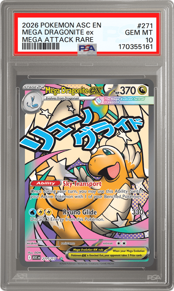 Mega Dragonite ex