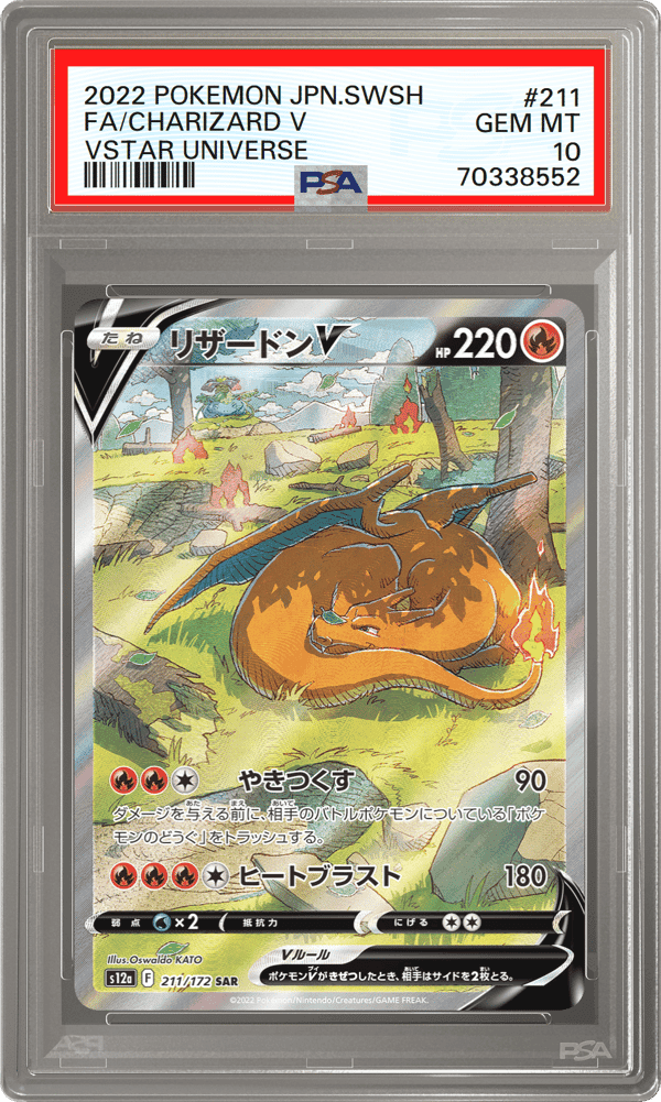 Charizard V