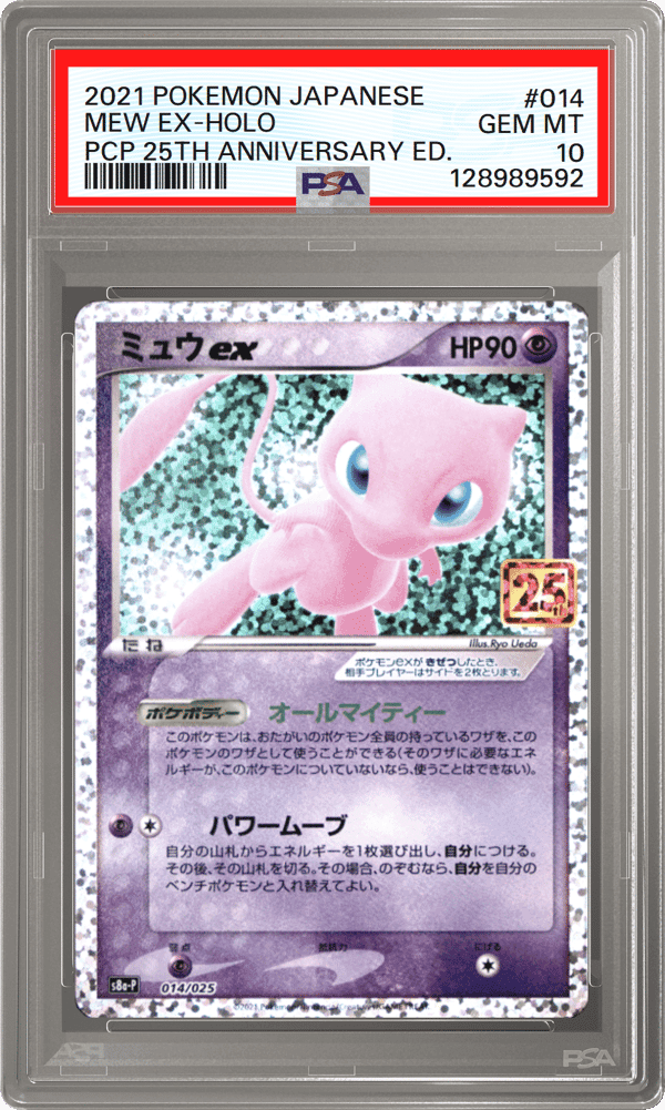 Mew